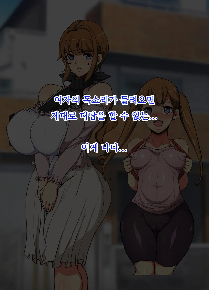 Dekai Ga Seigi
